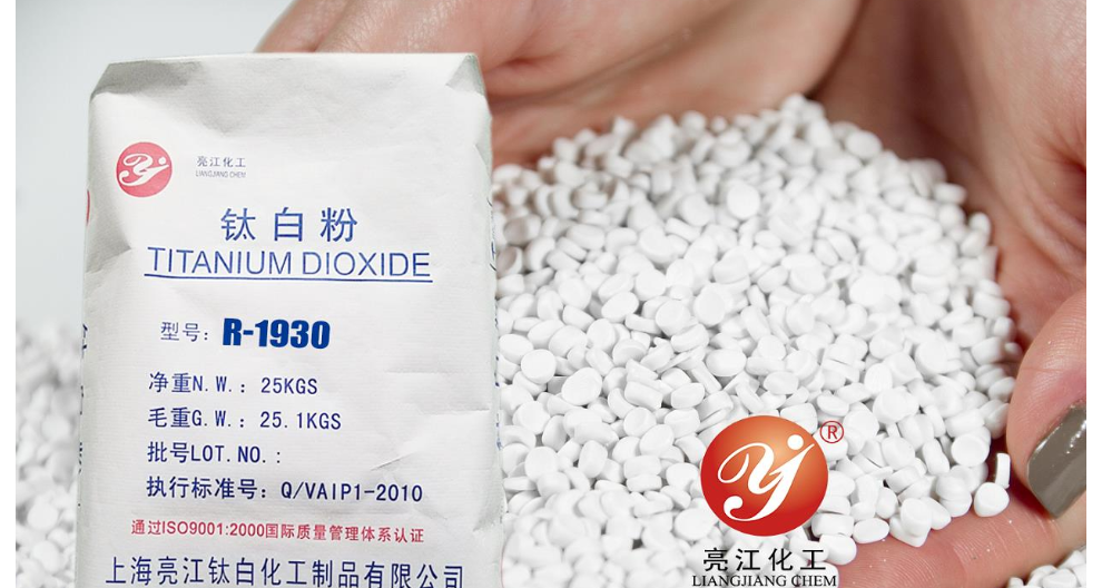 上海氯化法鈦白粉批發價 上海亮江鈦白化工制品供應