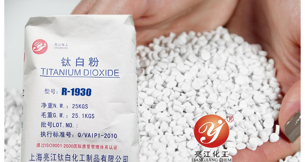 上海紅金石鈦白粉價(jià)格 值得信賴 上海亮江鈦白化工制品供應(yīng)