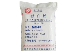 上海顆粒鈦白粉銷售 上海亮江鈦白化工制品供應