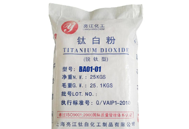 上海食品级二氧化钛生产公司 上海亮江钛白化工制品供应;