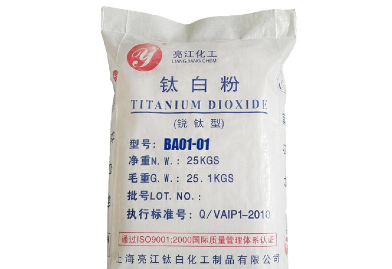 上海金紅石行鈦白粉報(bào)價(jià) 來(lái)電咨詢 上海亮江鈦白化工制品供應(yīng)