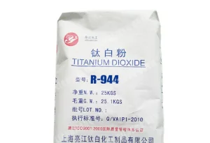 福建納米級鈦白粉 上海亮江鈦白化工制品供應