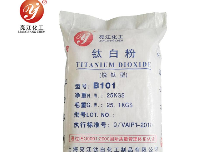 内蒙古钛白粉的生产的厂家