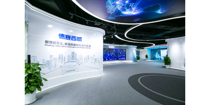 深圳比亚迪展厅展馆 深圳时空数字科技供应