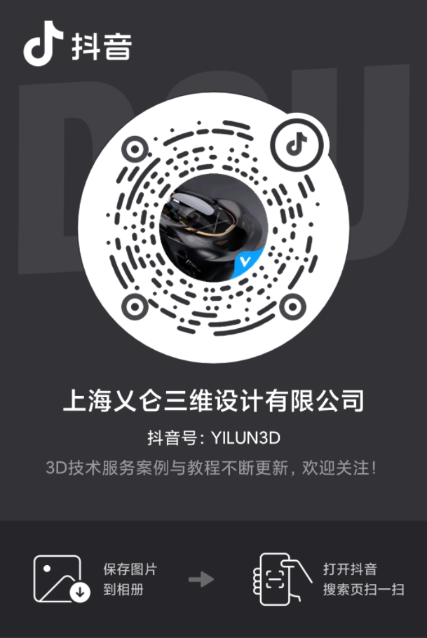 3D掃描