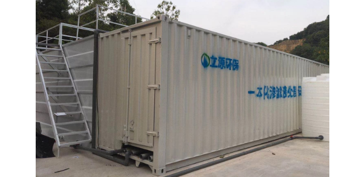天津撬装式渗滤液处理设备生产厂家,渗滤液处理设备