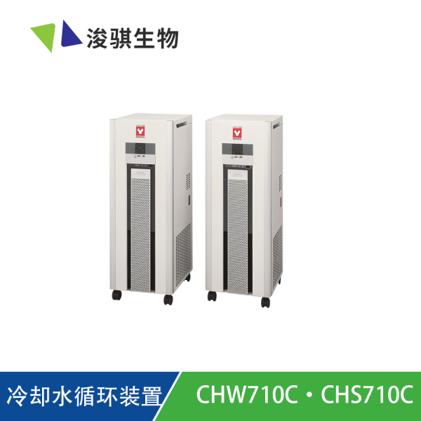 日本YAMATO 雅馬拓冷卻水循環裝置CHW710C·CHS710C 高揚程 高流量