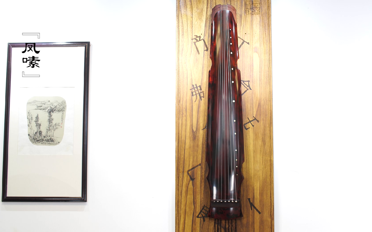 天音古琴形制赏析 凤嗉式 扬州天音琴坊