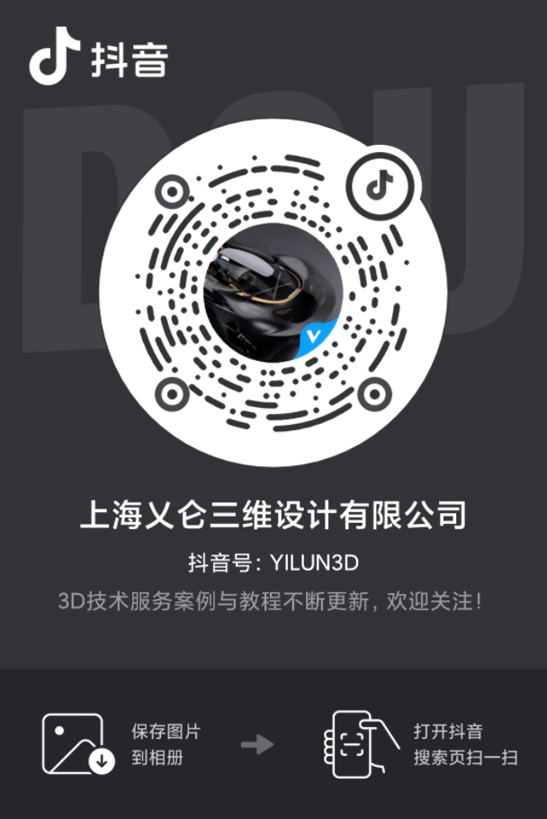 3D掃描