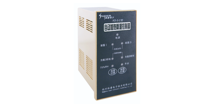 三沙温湿度监控器哪家好,温湿度监控器