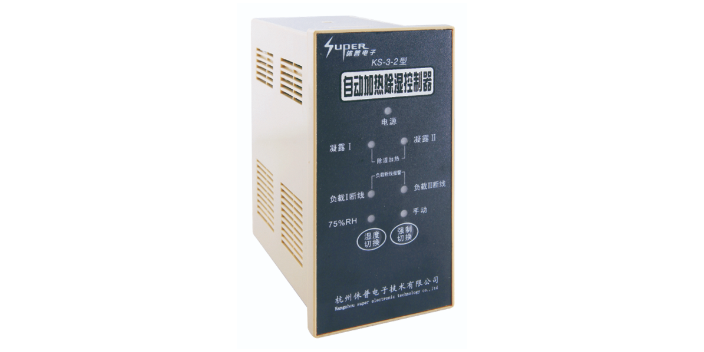 三沙温湿度监控器哪家好,温湿度监控器