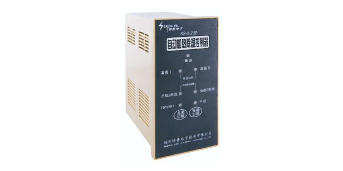 三沙温湿度监控器哪家好,温湿度监控器