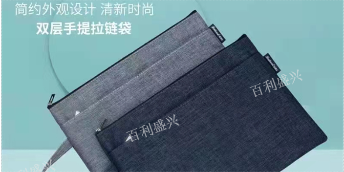 贵州补习袋哪家好,袋
