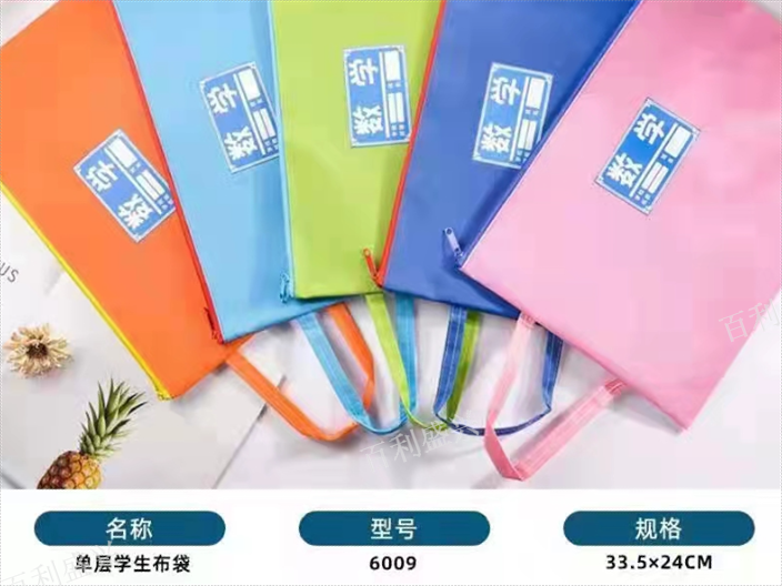 贵州学生收纳袋在哪里,袋