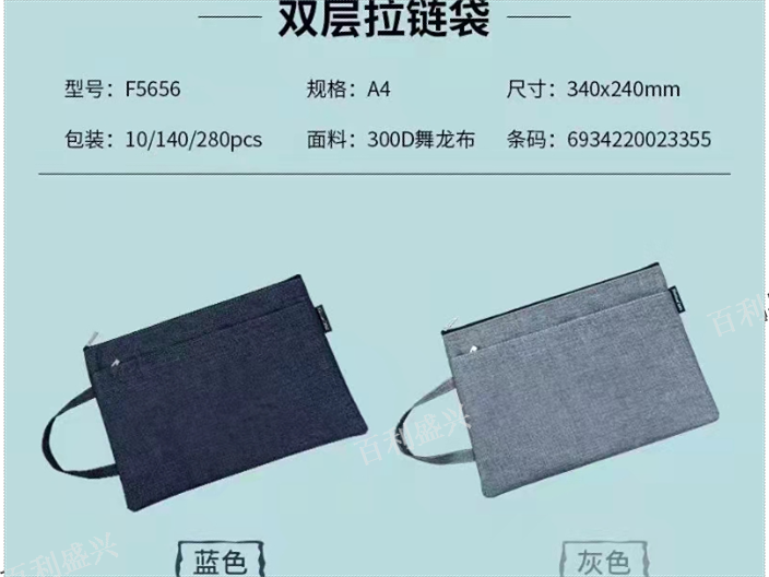 贵州学生收纳袋在哪里,袋
