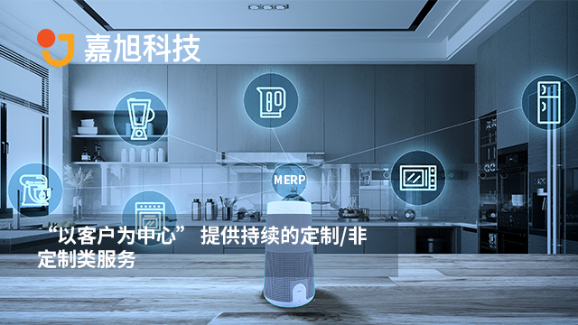 四川原材料管理建筑裝飾行業軟件項目 成都嘉旭科技供應
