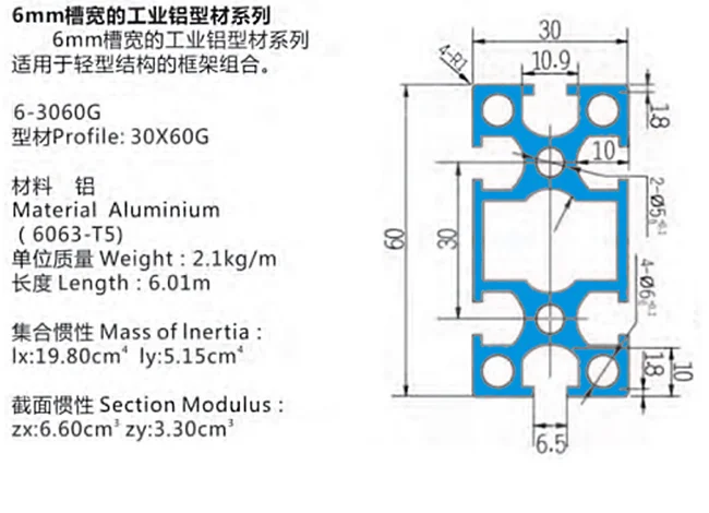 6-3060G產品尺寸圖.jpg