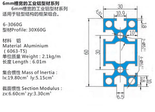 LP-6-3060G