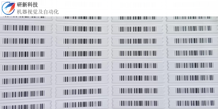 天津喷码印刷识别检测价格表格
