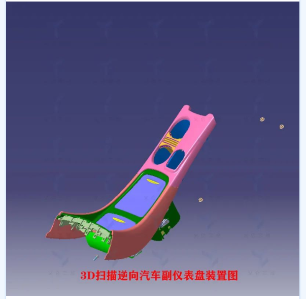 3D逆向建模