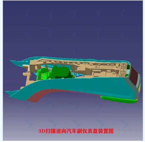 3D逆向建模