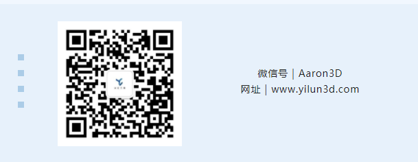 3D逆向建模
