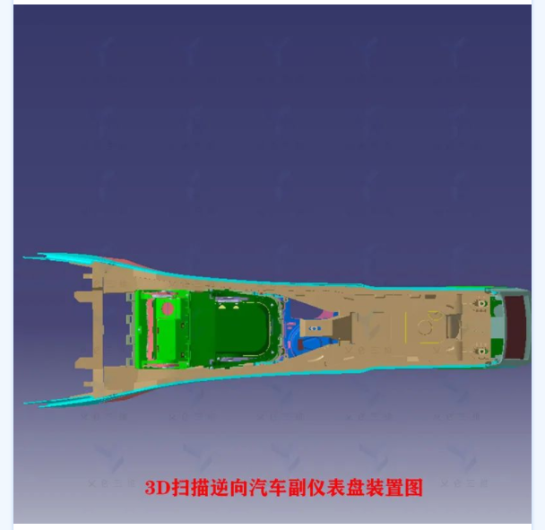 3D逆向建模
