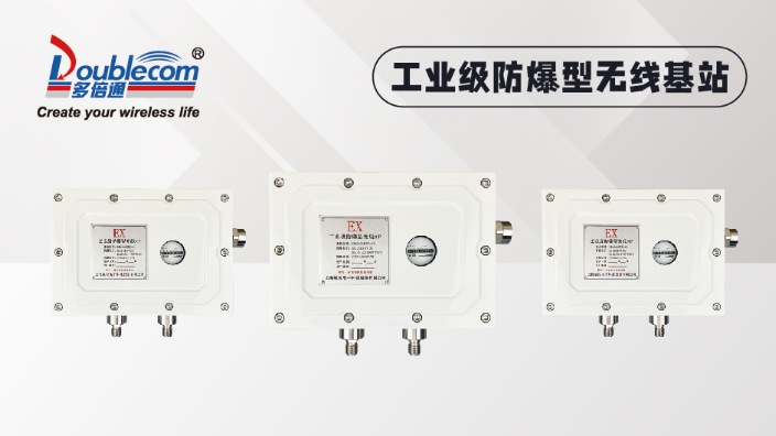 湖北滿足Exd IIC T6 認(rèn)證防爆AP哪里買