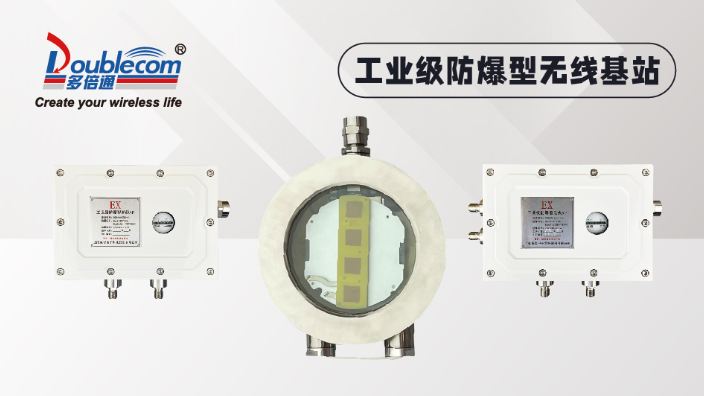 北京滿足 Exd IIB T6認證防爆AP有哪些