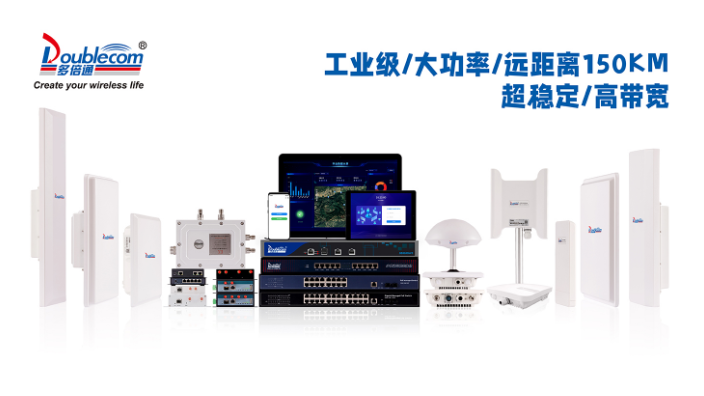 重庆船载卫星通信系统厂家排名