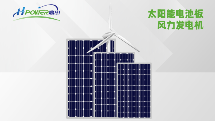 新疆農田澆水光伏太陽能電池板詢價,光伏