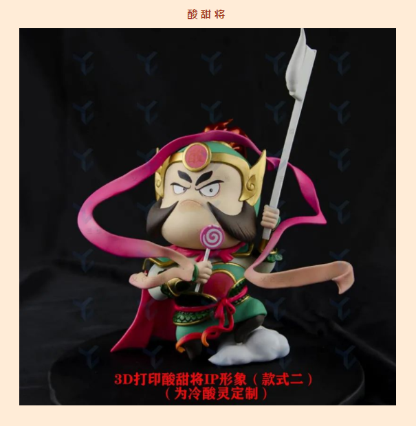 3D設(shè)計(jì)