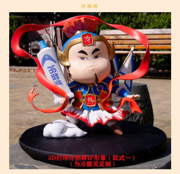 3D設(shè)計(jì)