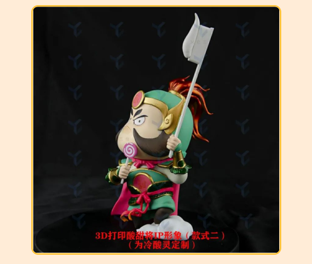 3D設(shè)計(jì)
