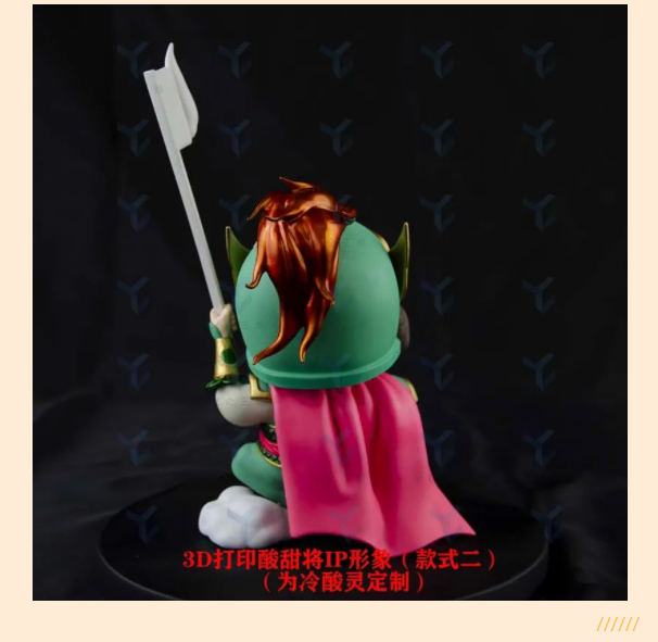 3D設(shè)計(jì)