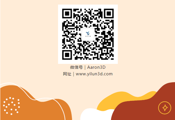 3D設(shè)計(jì)