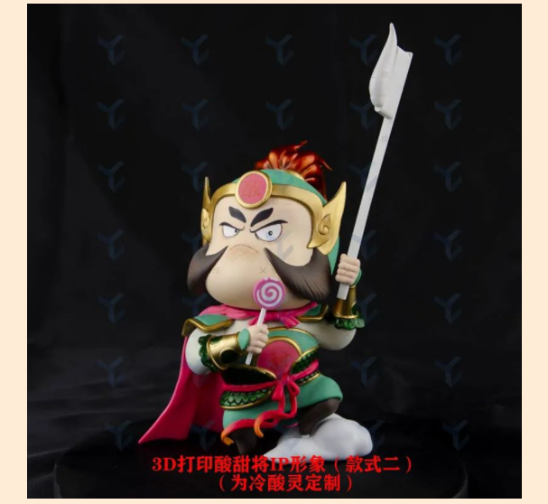 3D設(shè)計(jì)