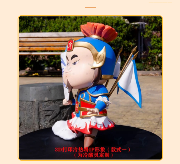3D設(shè)計(jì)