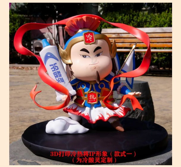 3D設(shè)計(jì)