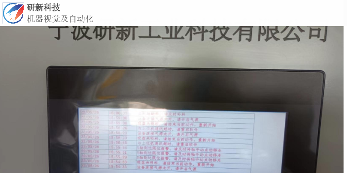 天津机器视觉喷码印刷识别检测