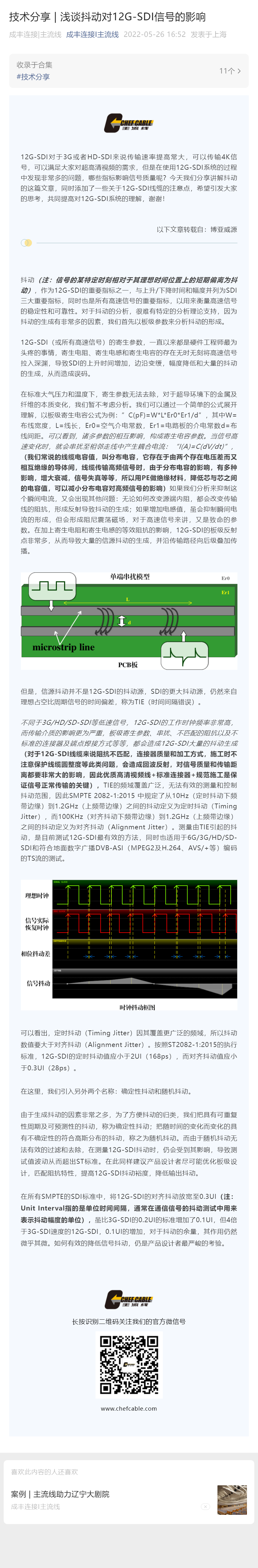 kj118本港台现场报码