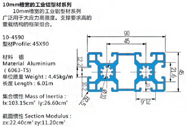 10-4590產品尺寸圖.jpg