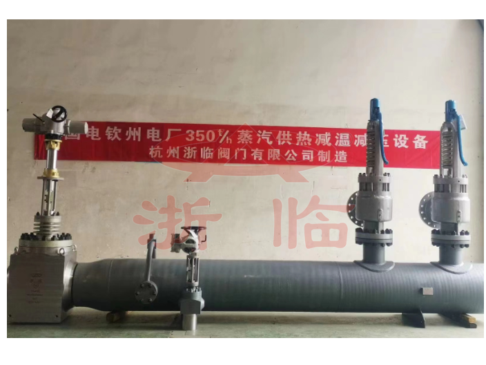 杭州水蒸气减温器,减温减压装置