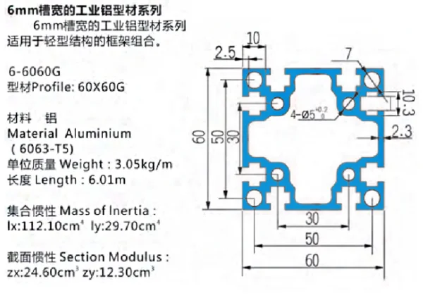 LP-6-6060G