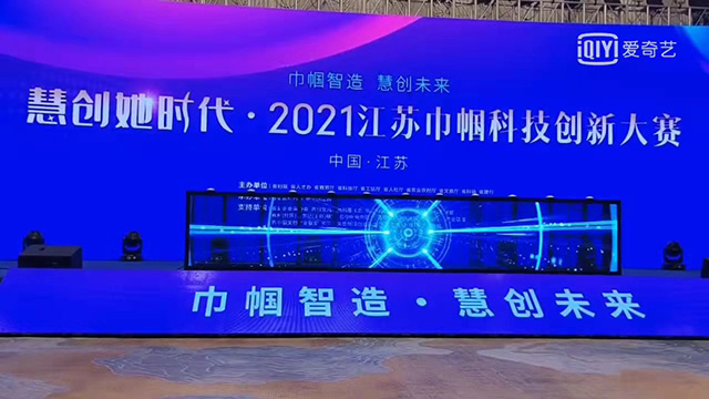 上海透明冰屏启动道具定制 欢迎来电 鑫琦供