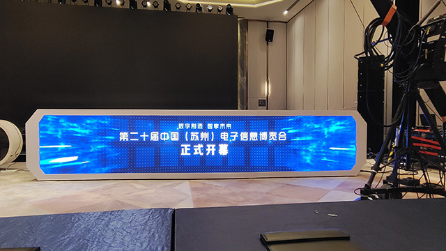 上海大型冰屏启动道具出租 欢迎来电 鑫琦供