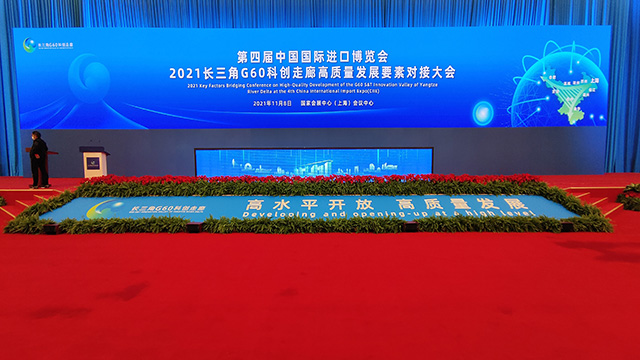 上海LED冰屏啟動道具 歡迎咨詢 鑫琦供