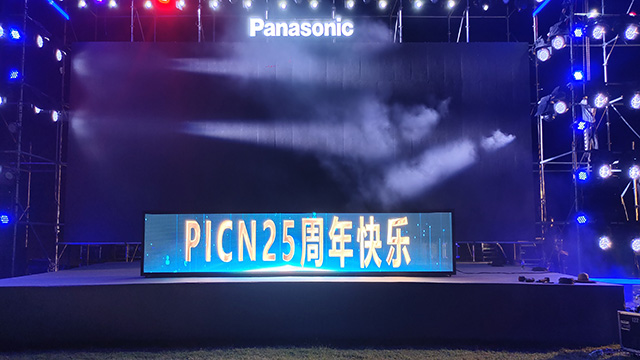 上海LED冰屏启动道具价格 欢迎来电 鑫琦供
