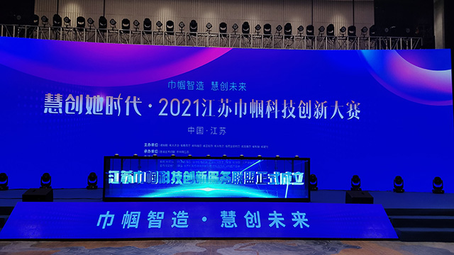 绵阳2021年冰屏启动道具出租