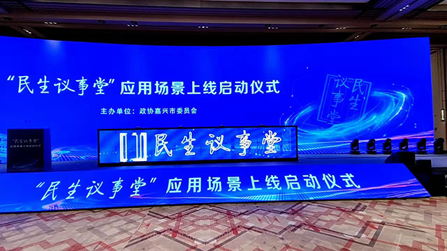 北京2021年冰屏启动道具厂家